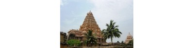 பிரகதீஸ்வரர்